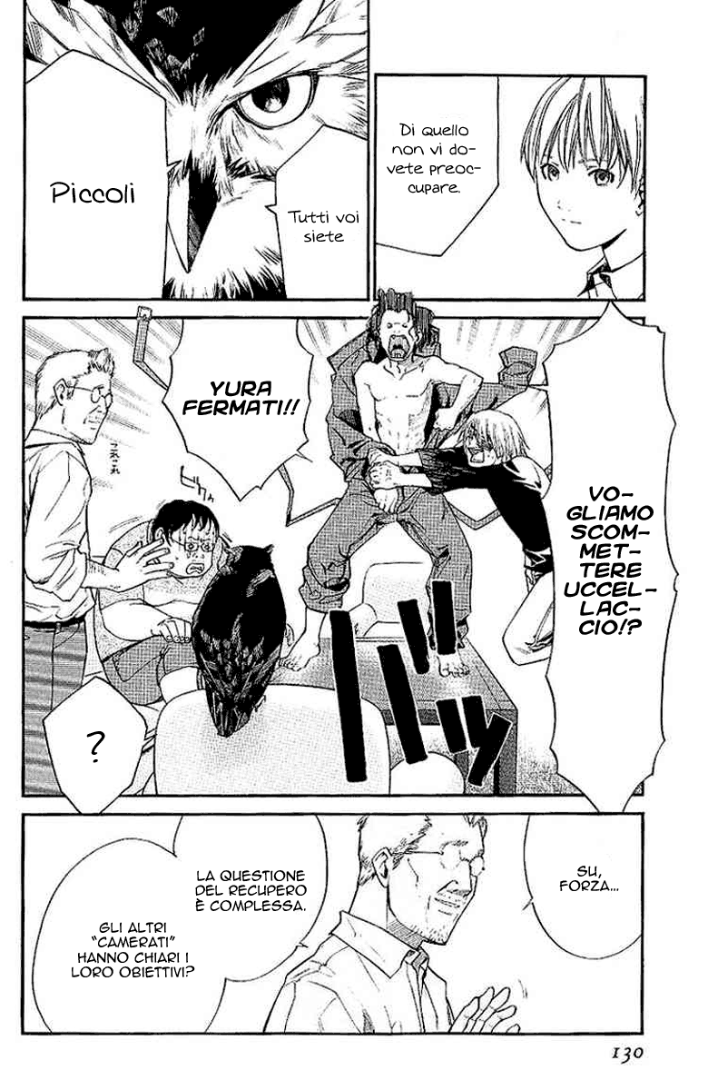 Read Alive Manga Online