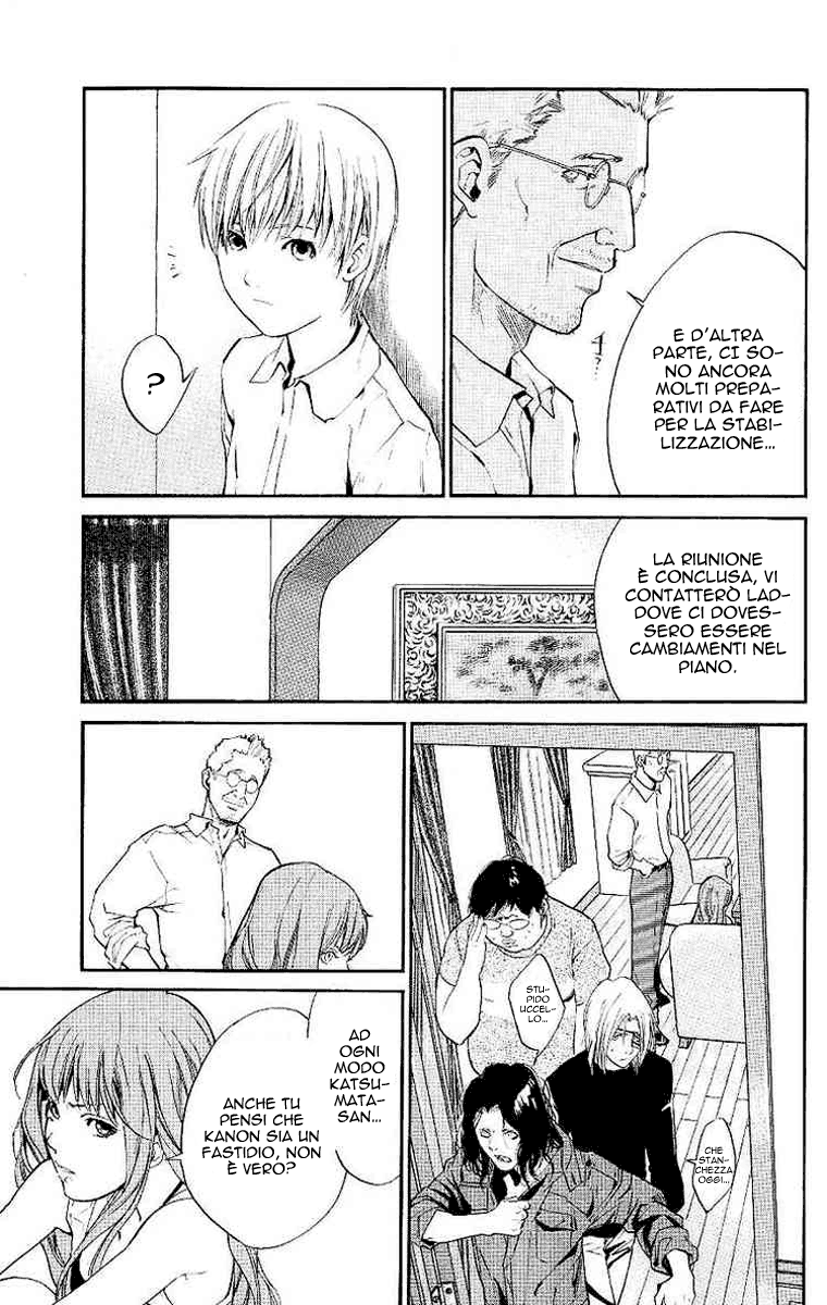 Read Alive Manga Online