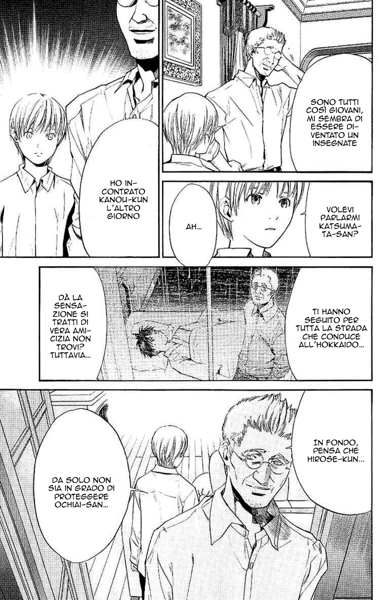 Read Alive Manga Online