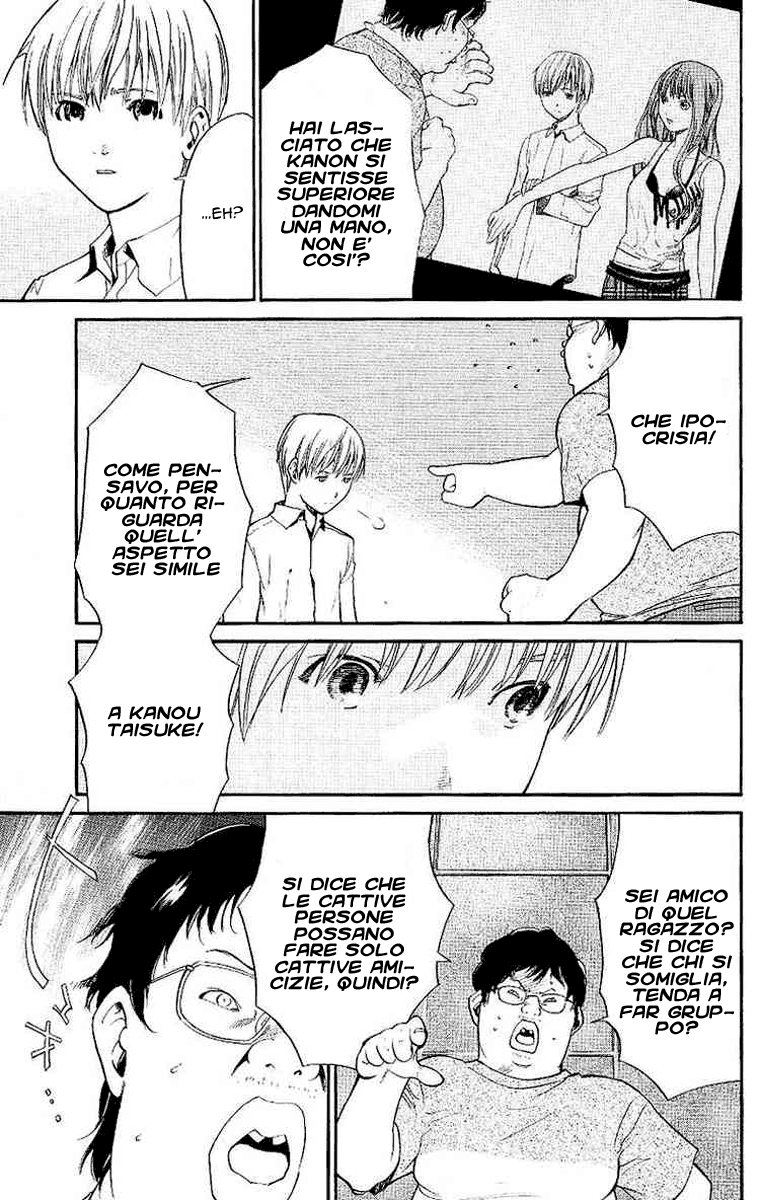 Read Alive Manga Online