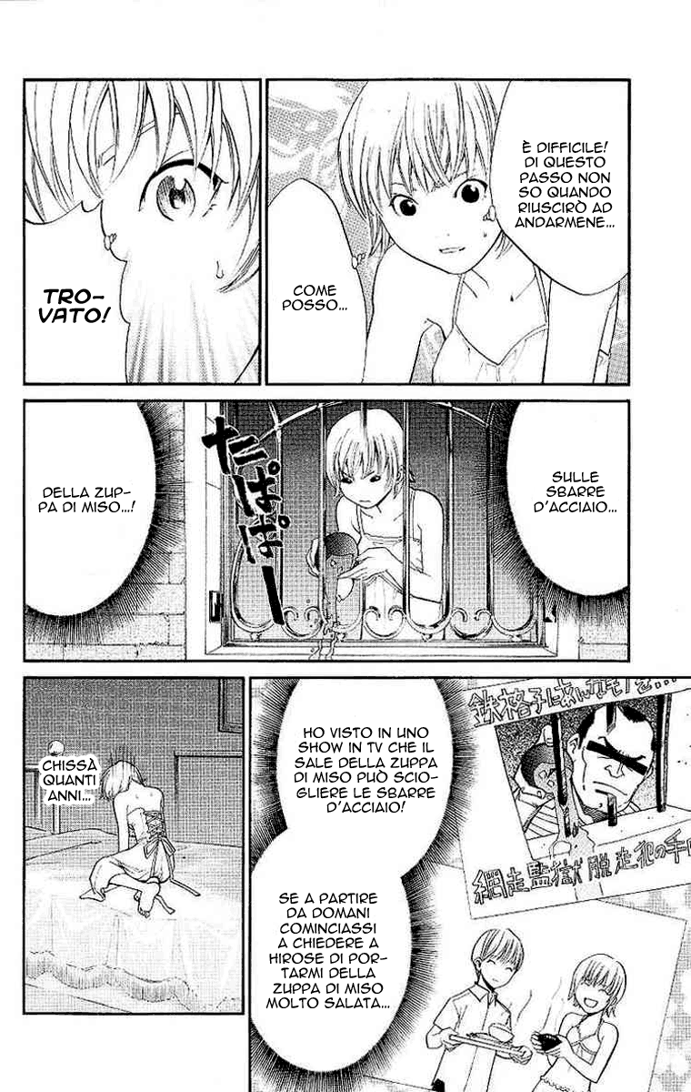 Read Alive Manga Online