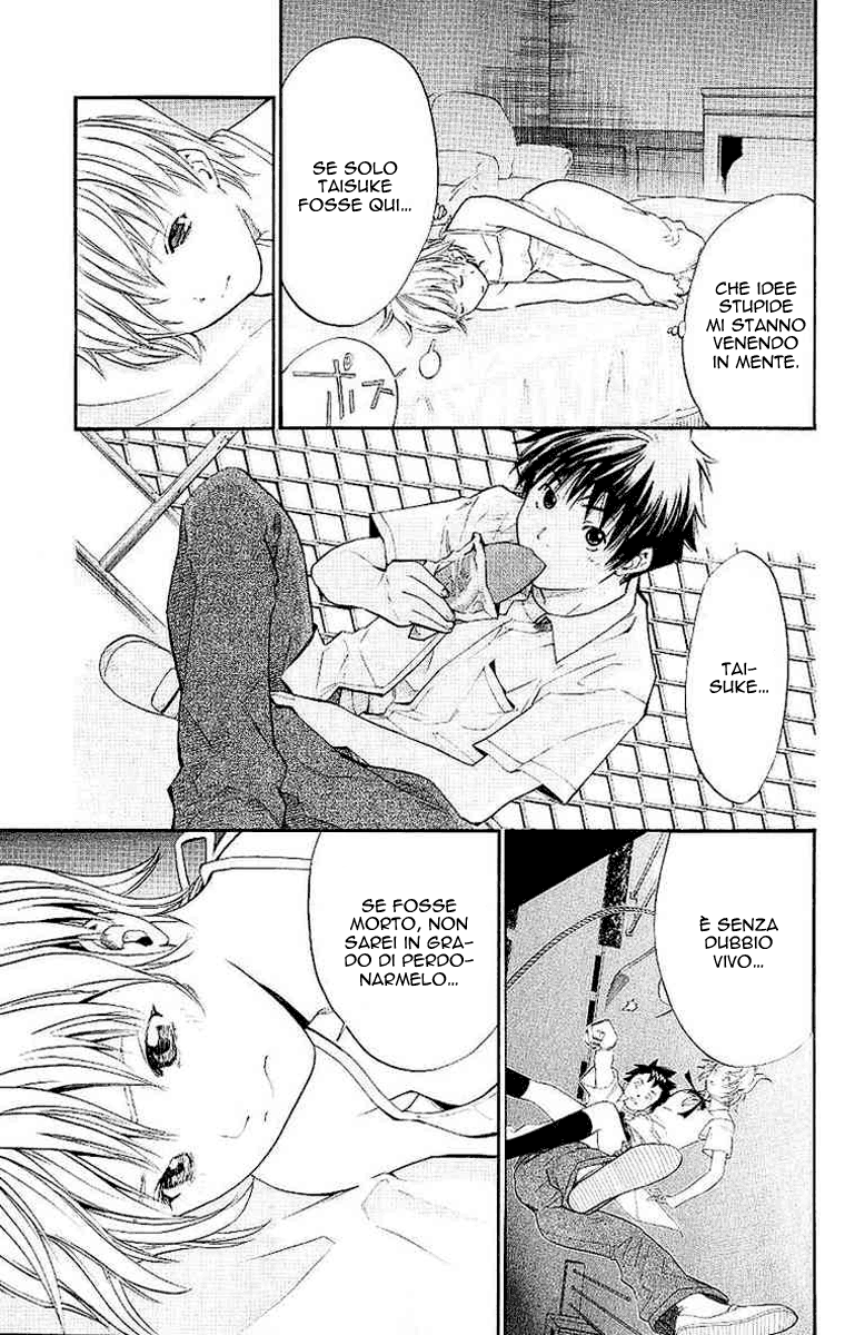 Read Alive Manga Online