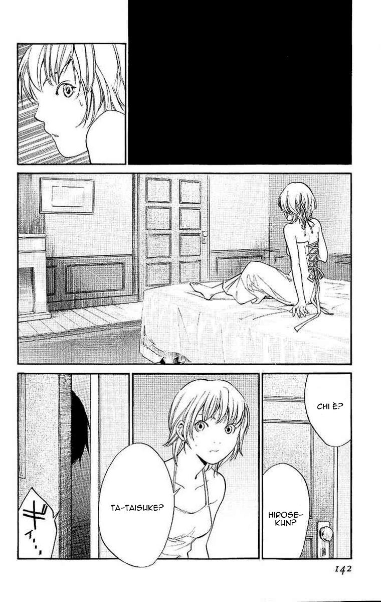 Read Alive Manga Online