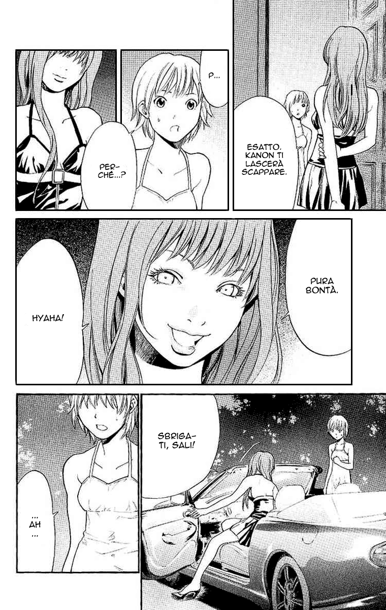 Read Alive Manga Online