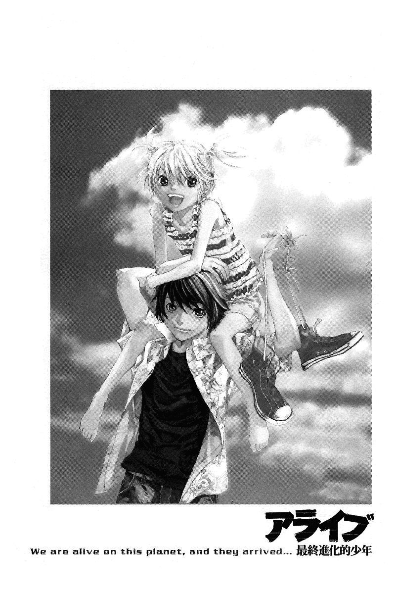 Read Alive Manga Online