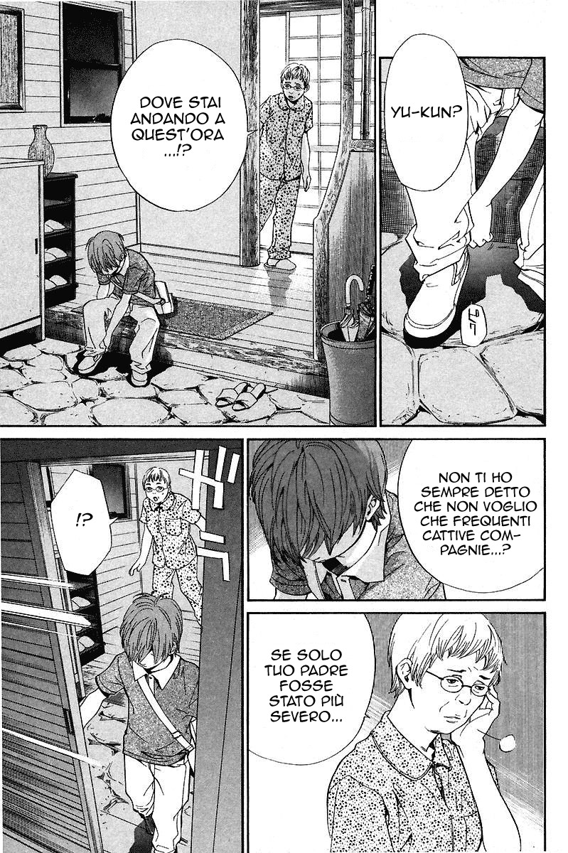 Read Alive Manga Online