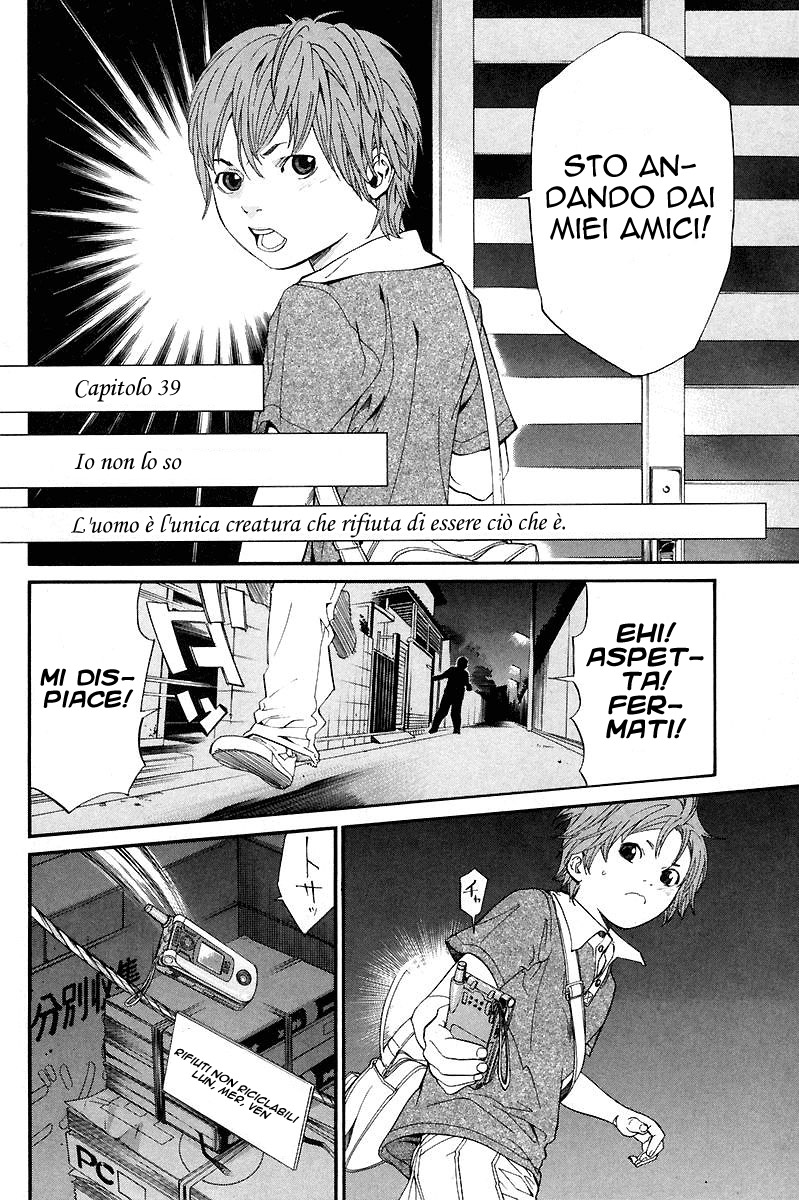 Read Alive Manga Online