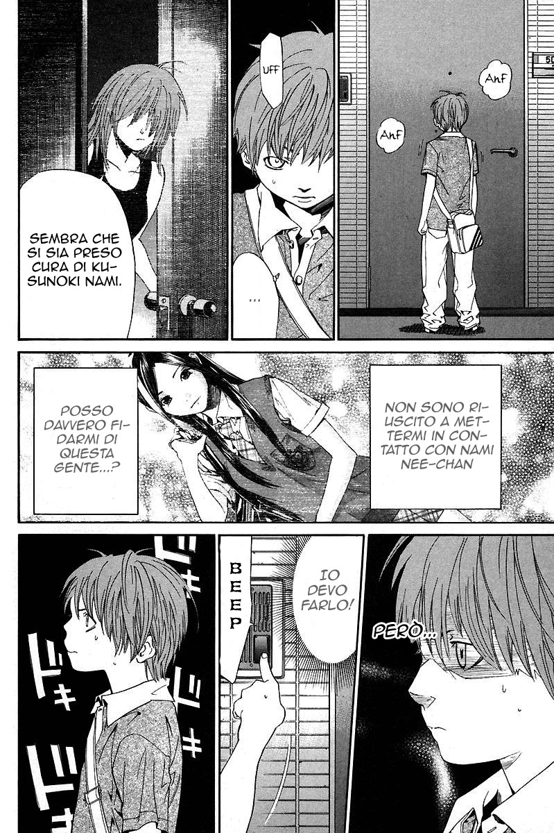 Read Alive Manga Online