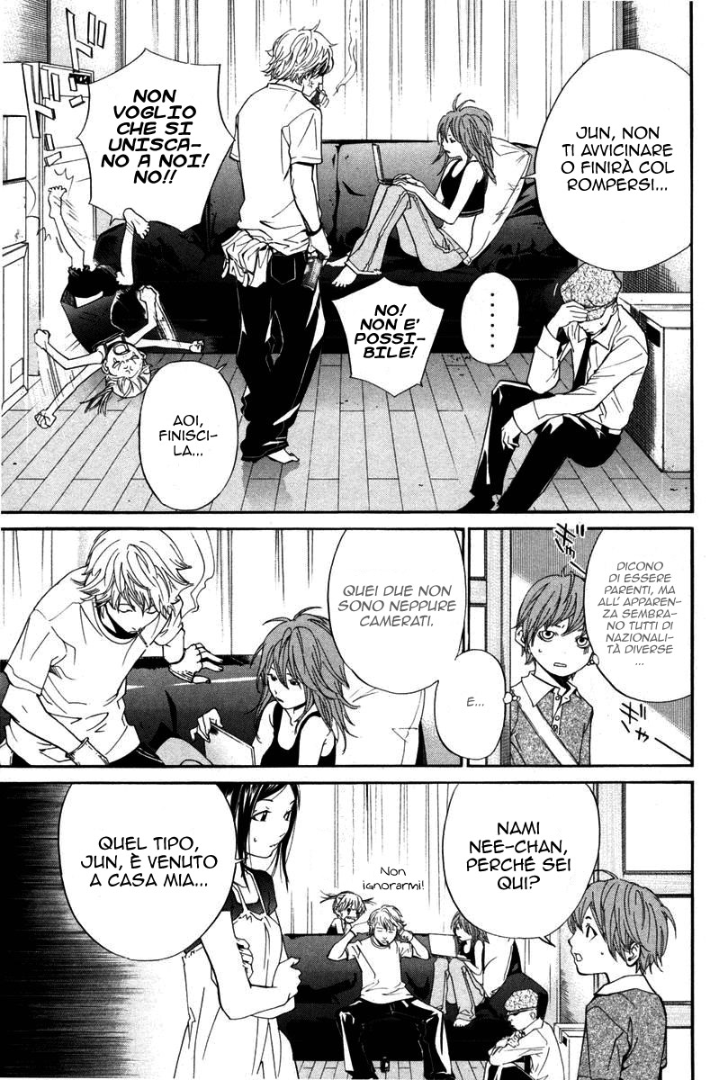 Read Alive Manga Online