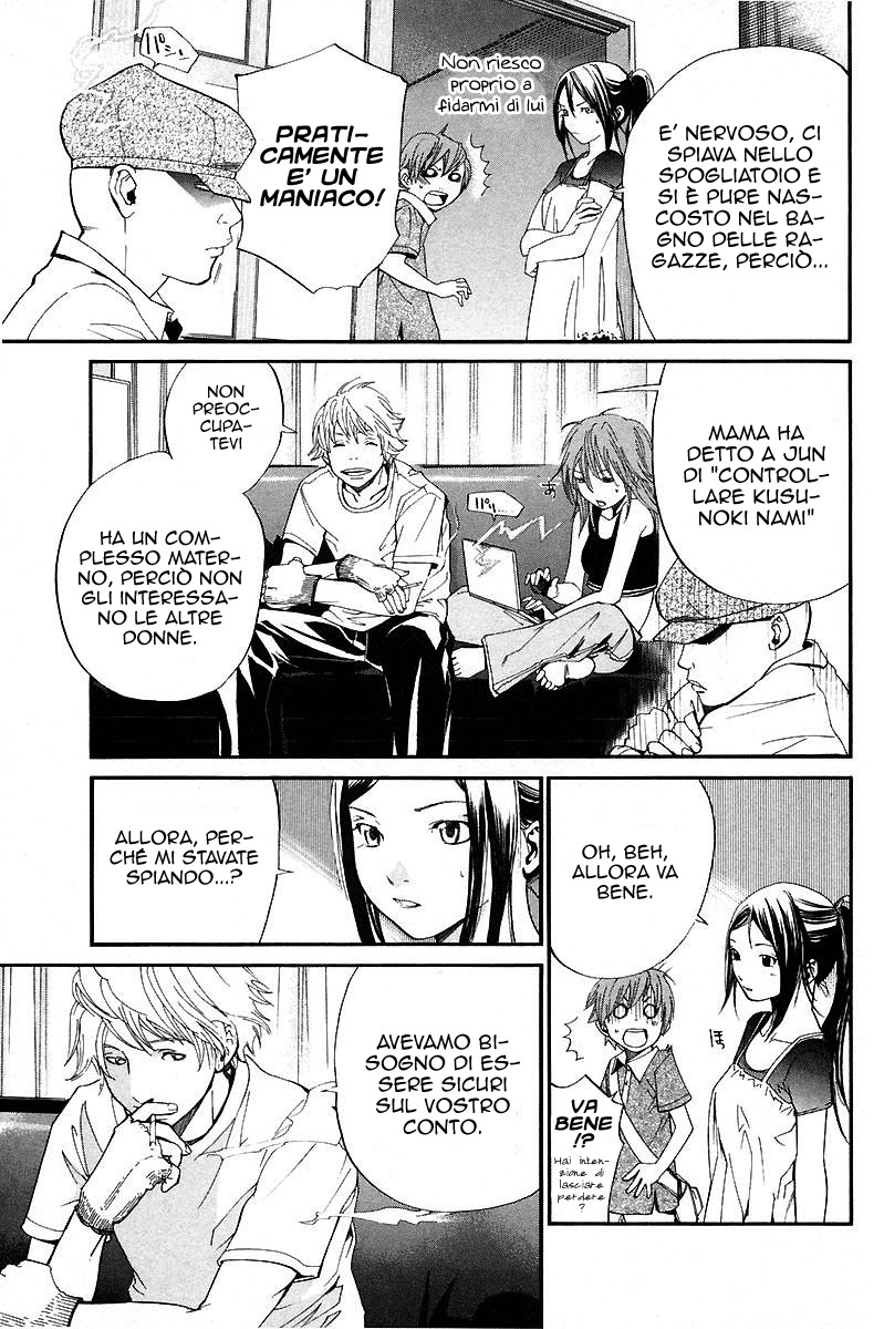 Read Alive Manga Online