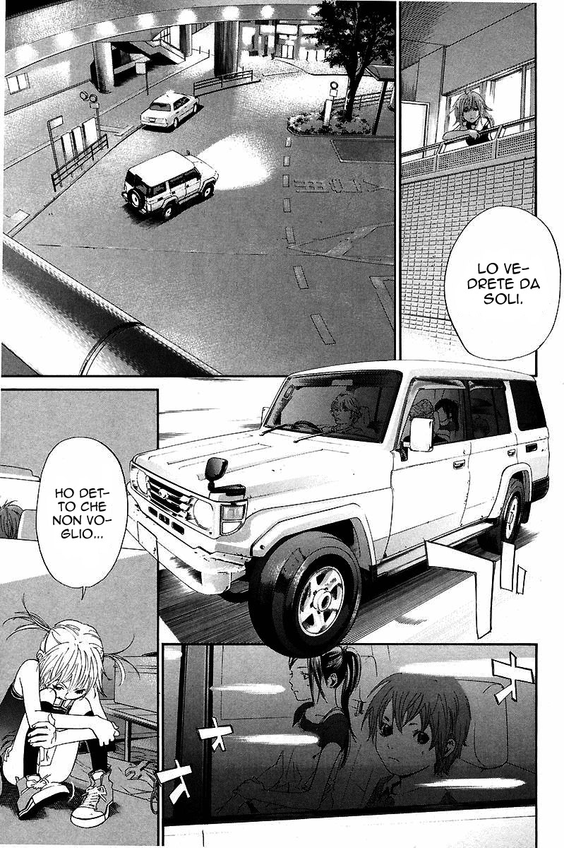 Read Alive Manga Online