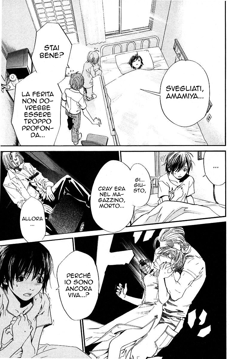 Read Alive Manga Online