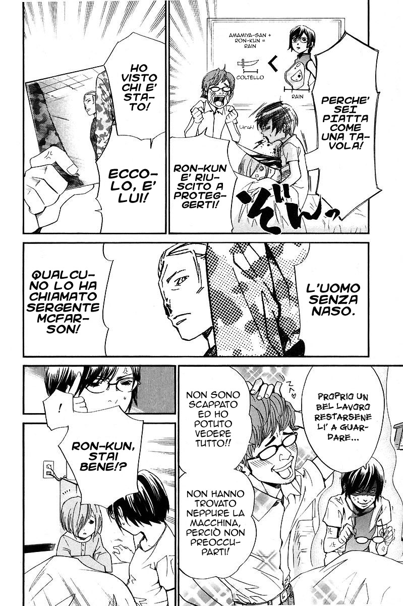 Read Alive Manga Online