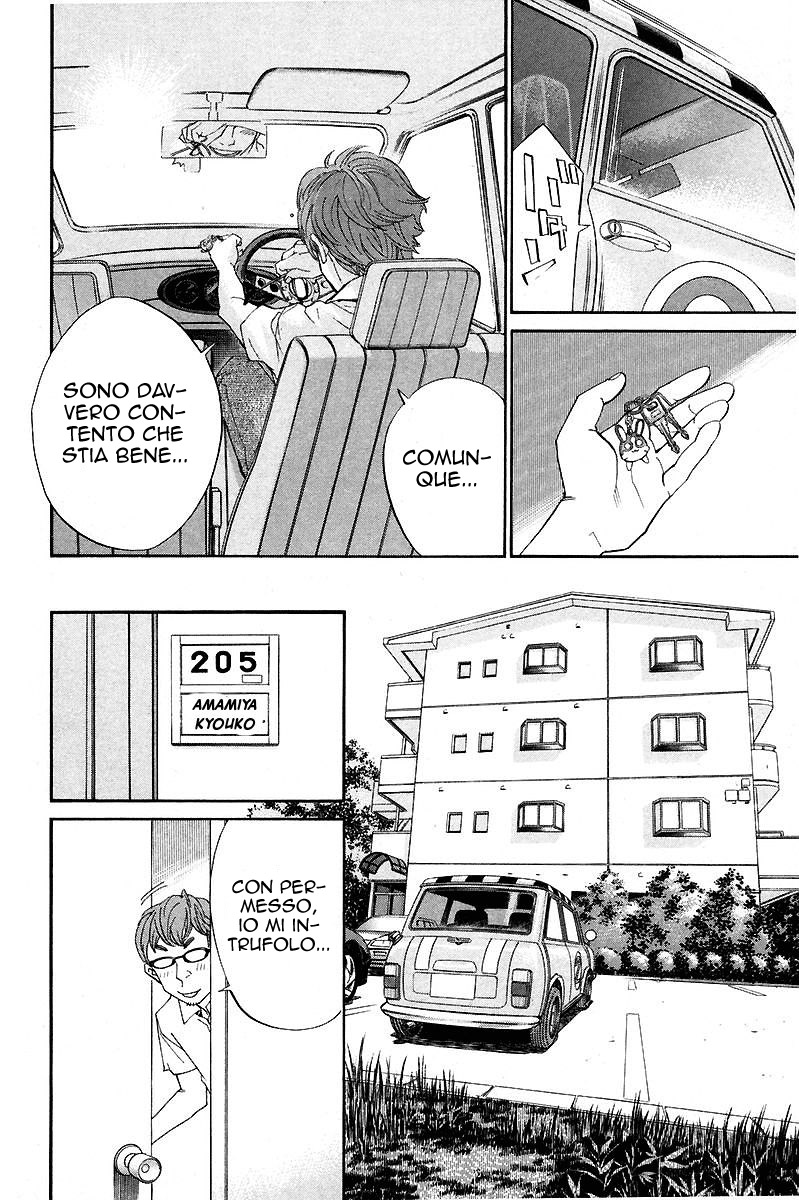 Read Alive Manga Online