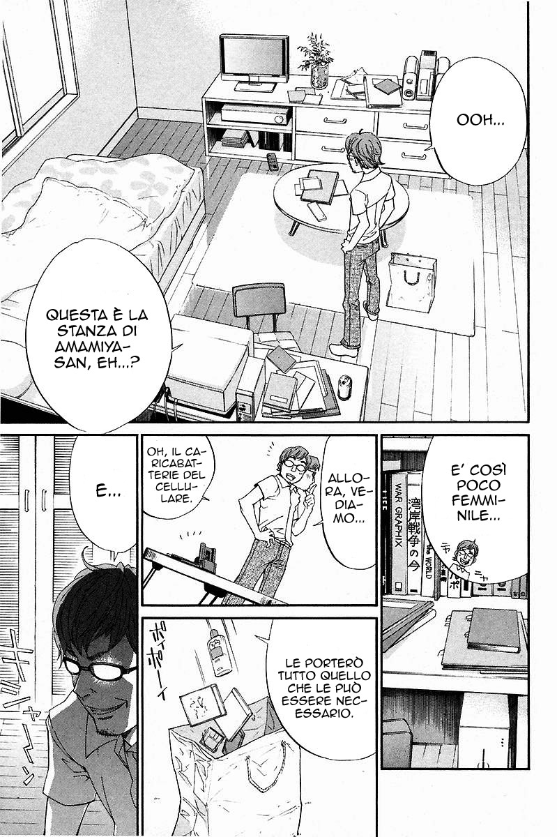 Read Alive Manga Online