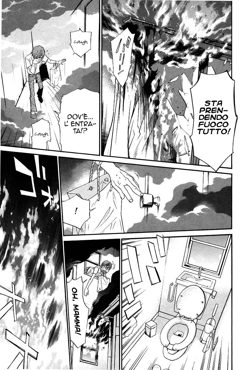 Read Alive Manga Online