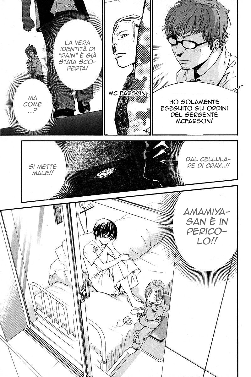 Read Alive Manga Online