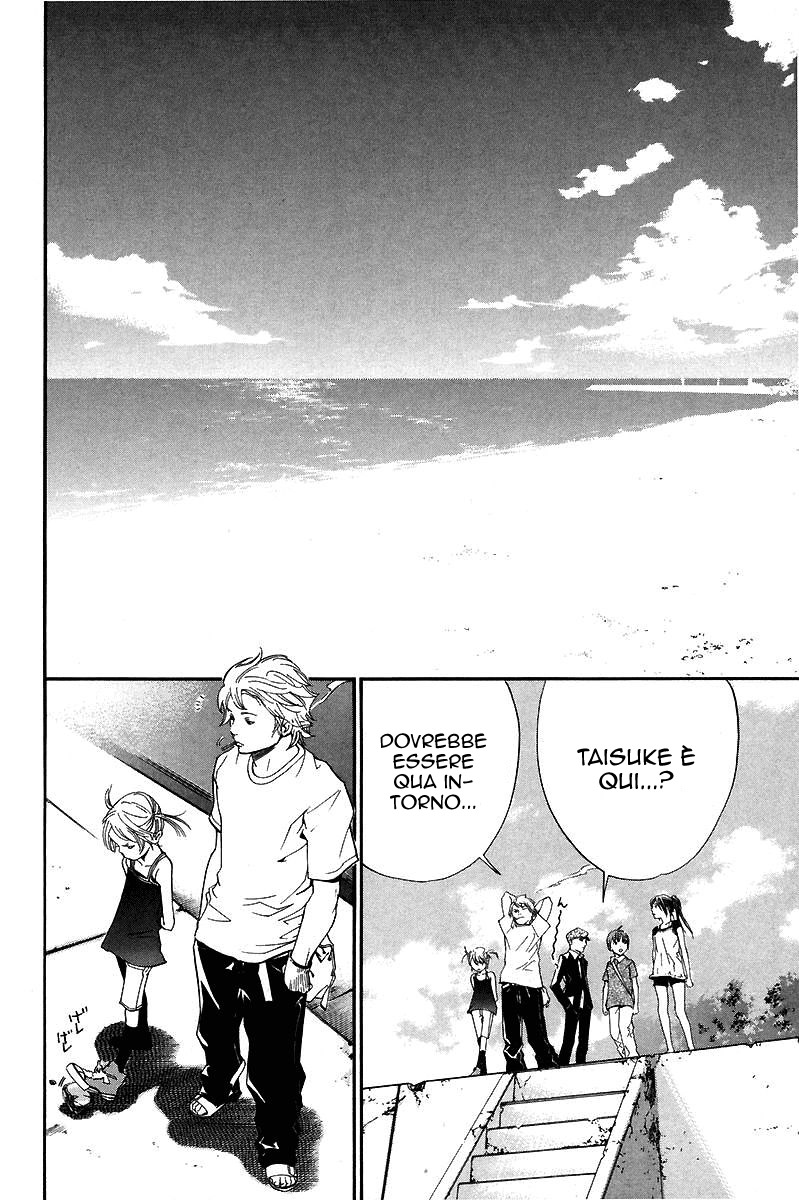 Read Alive Manga Online