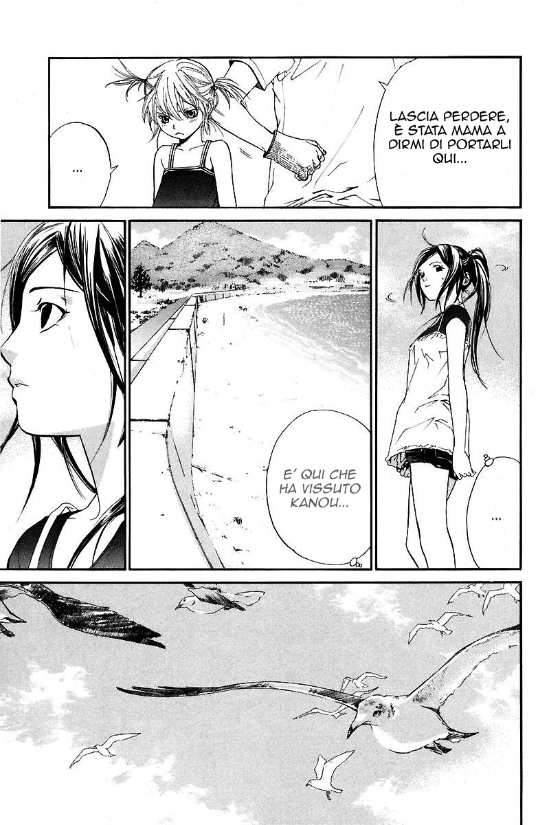 Read Alive Manga Online