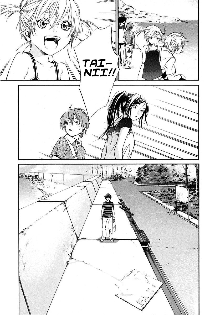 Read Alive Manga Online