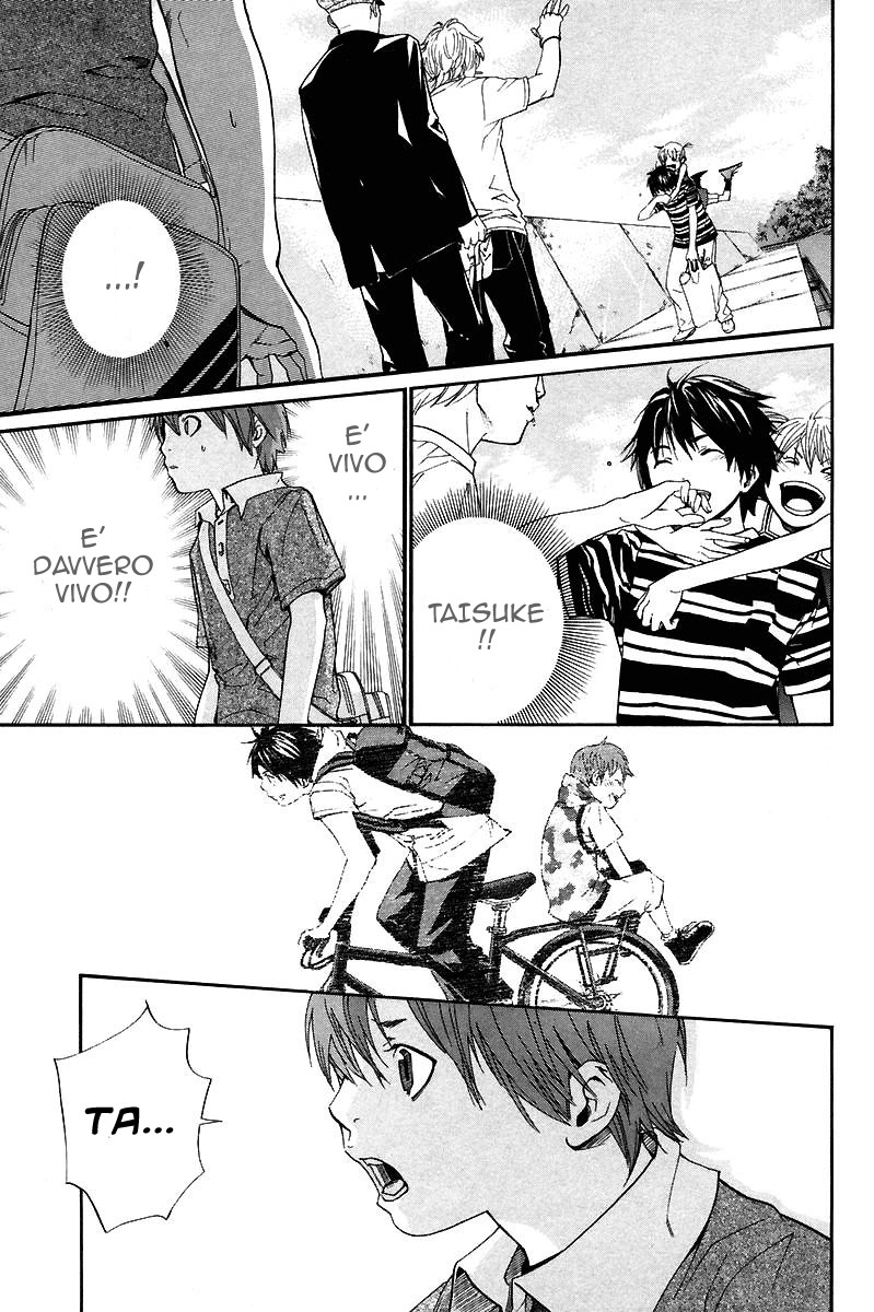 Read Alive Manga Online