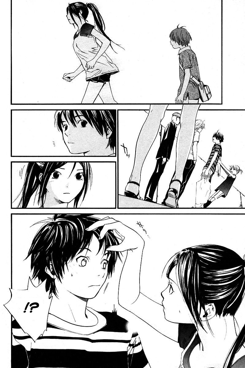 Read Alive Manga Online