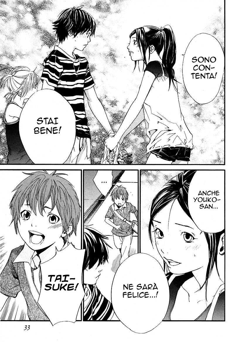 Read Alive Manga Online