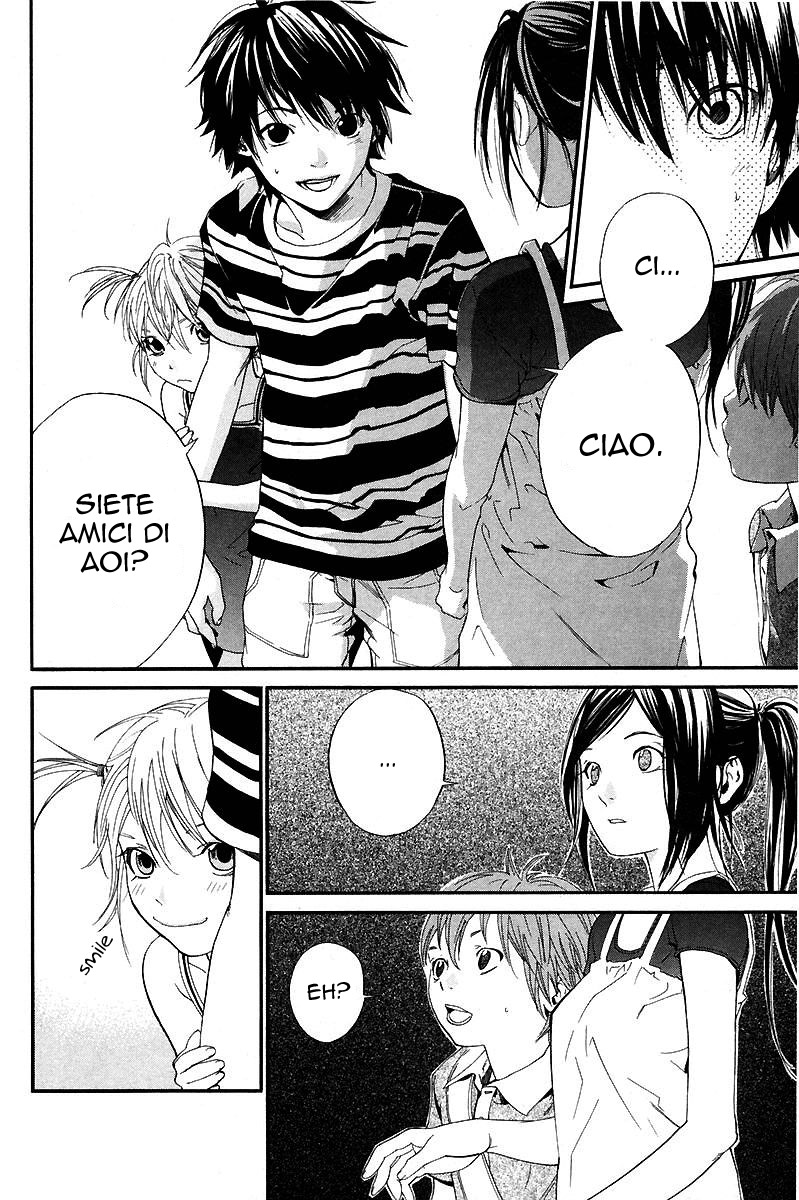 Read Alive Manga Online