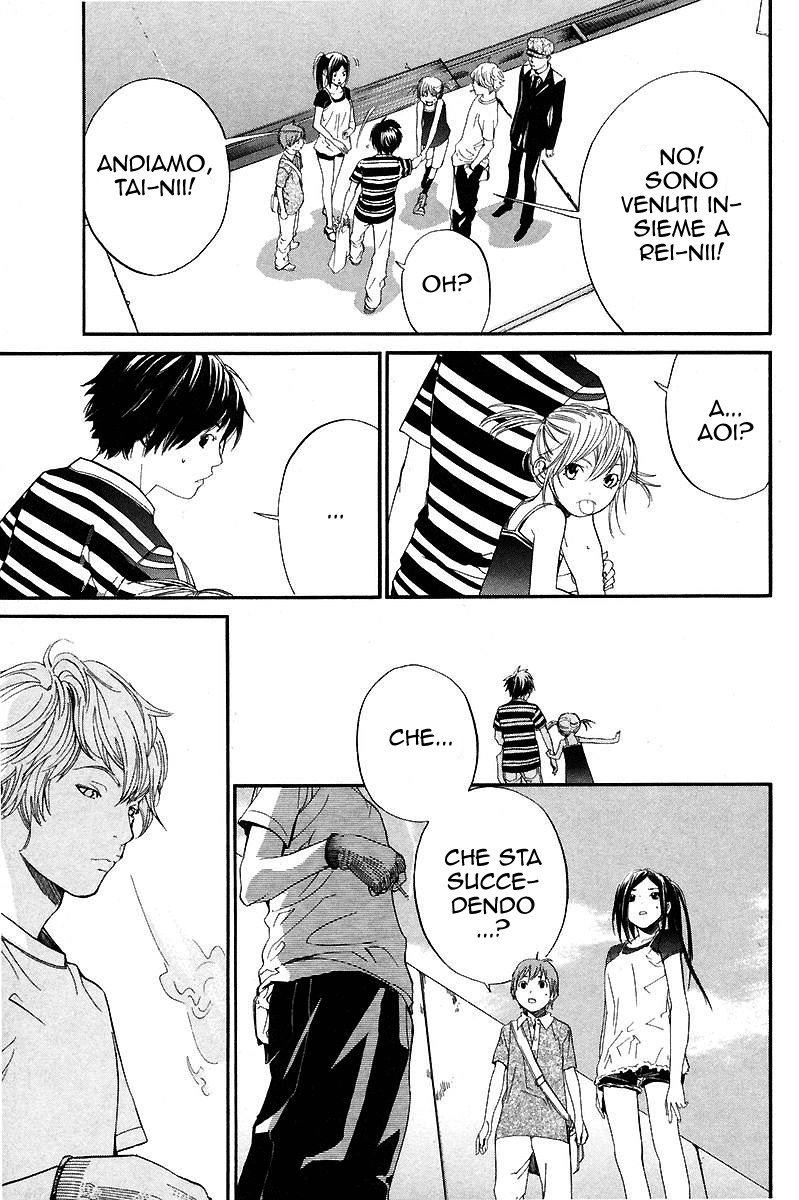 Read Alive Manga Online