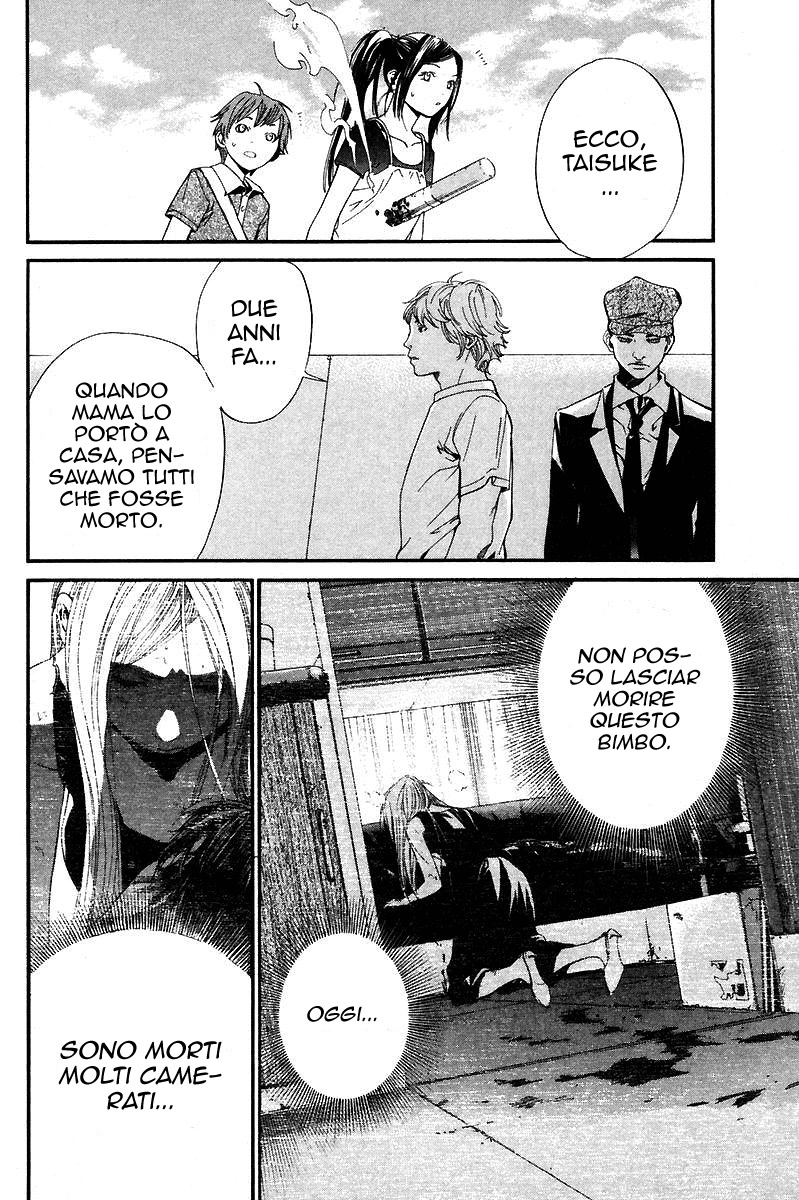 Read Alive Manga Online