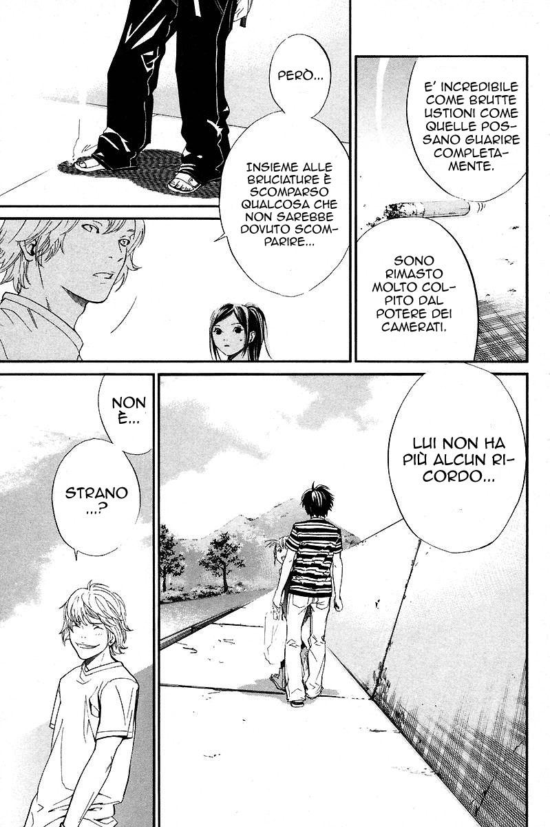 Read Alive Manga Online