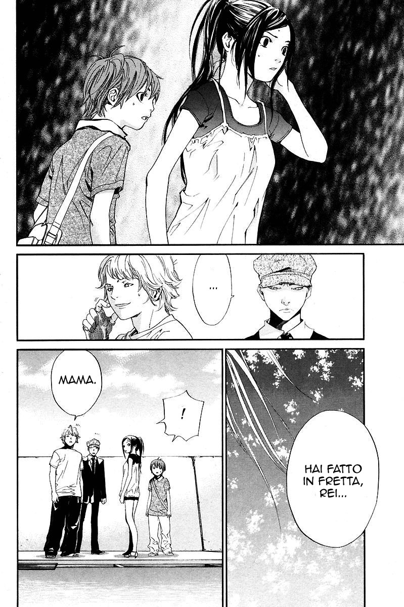 Read Alive Manga Online