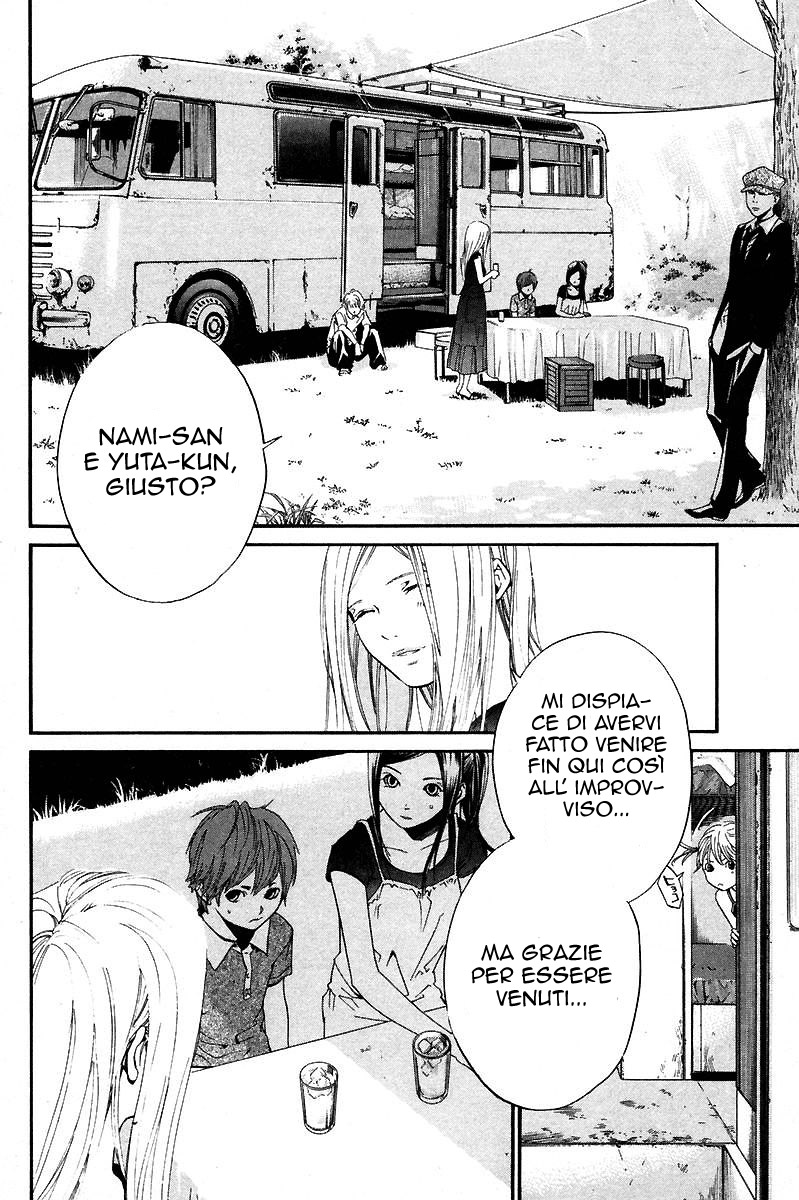 Read Alive Manga Online