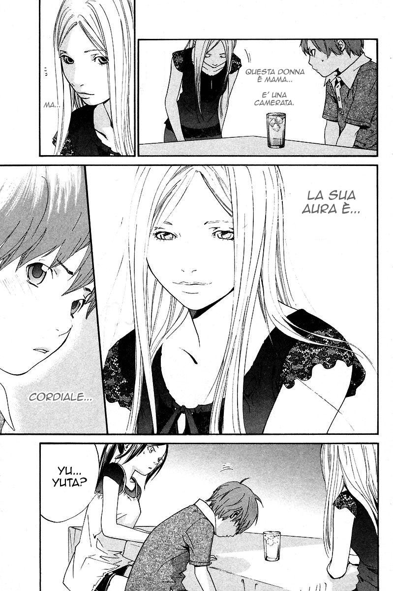 Read Alive Manga Online