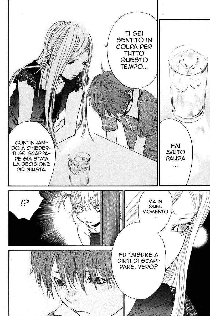 Read Alive Manga Online