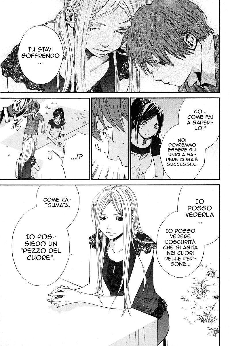 Read Alive Manga Online