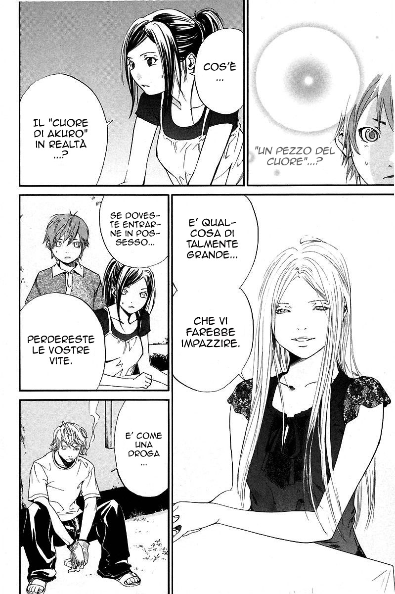 Read Alive Manga Online