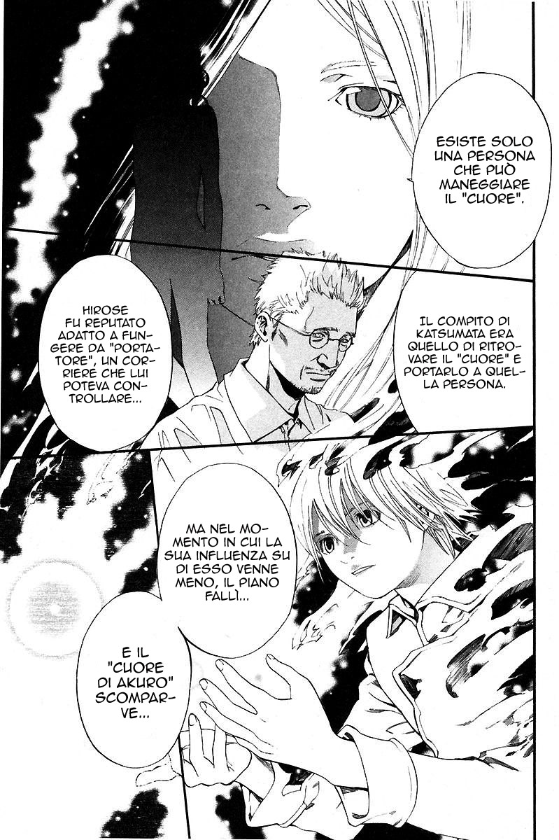 Read Alive Manga Online