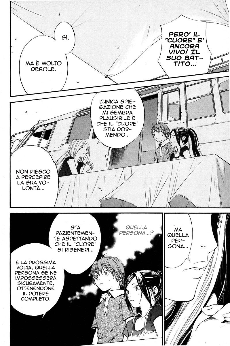 Read Alive Manga Online