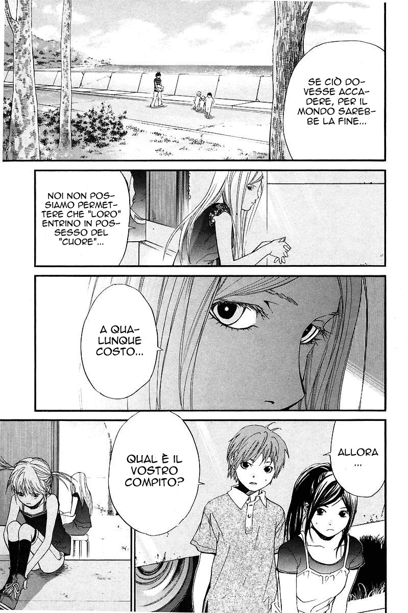 Read Alive Manga Online