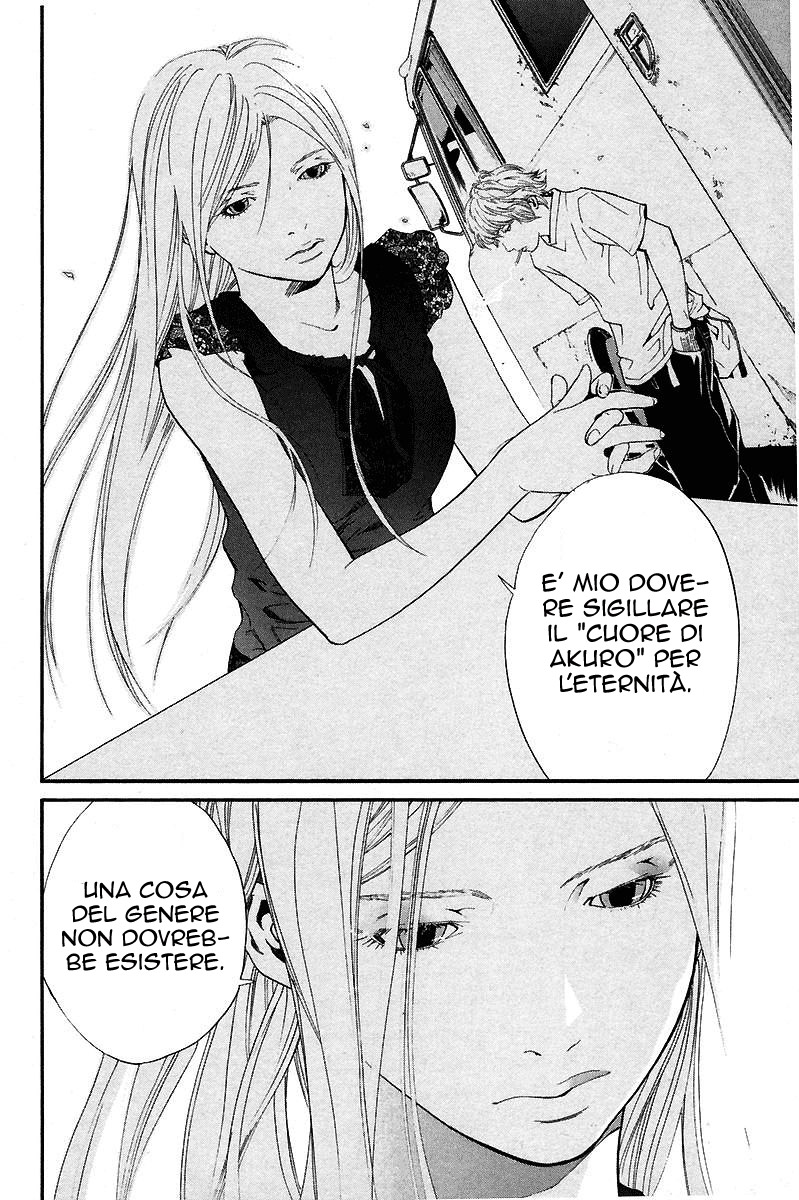 Read Alive Manga Online