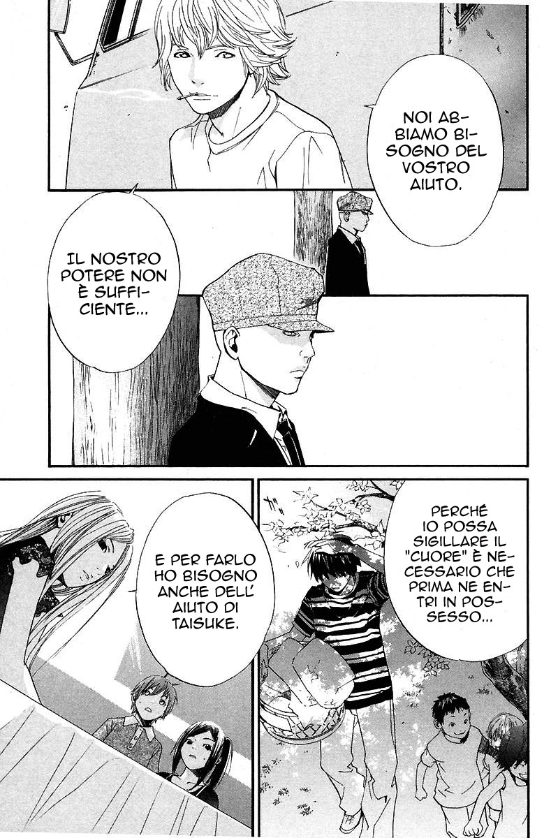 Read Alive Manga Online