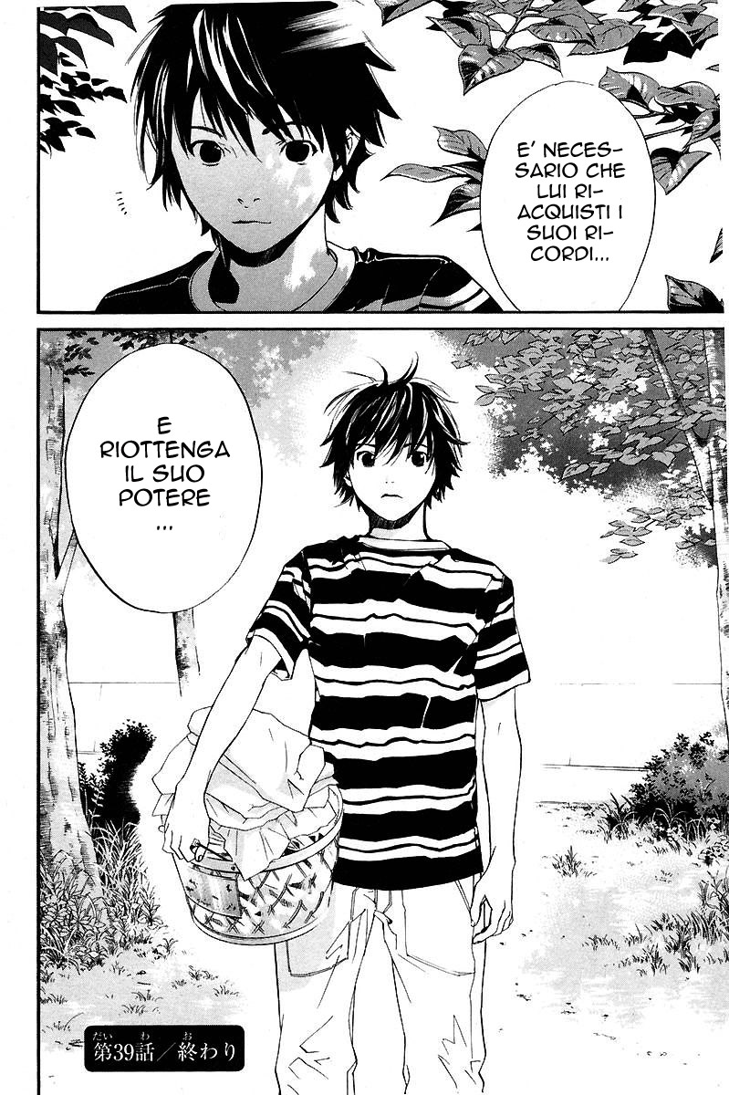 Read Alive Manga Online