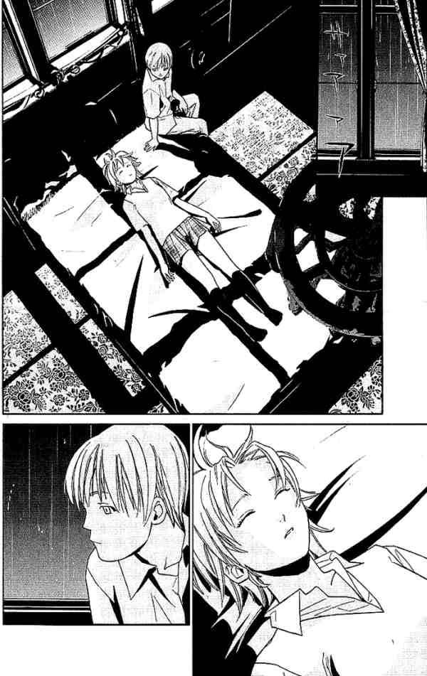 Read Alive Manga Online