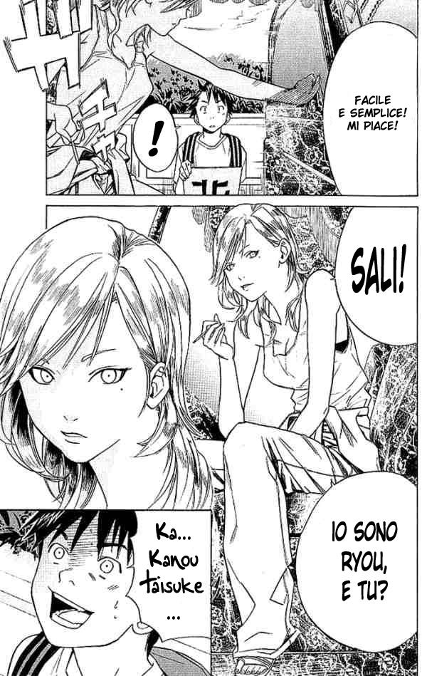 Read Alive Manga Online