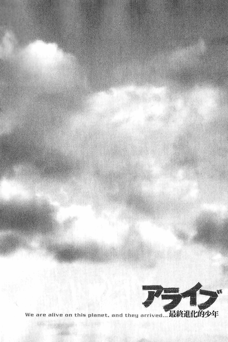 Read Alive Manga Online