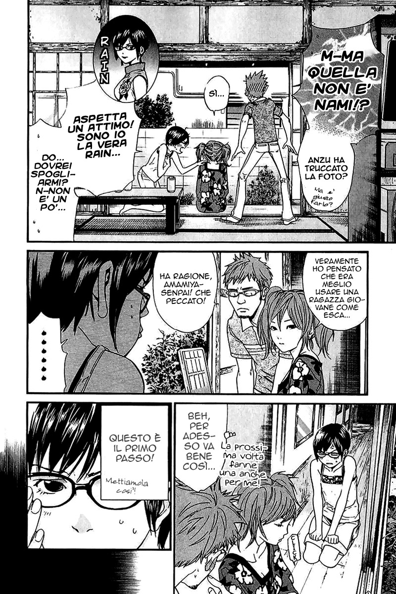 Read Alive Manga Online