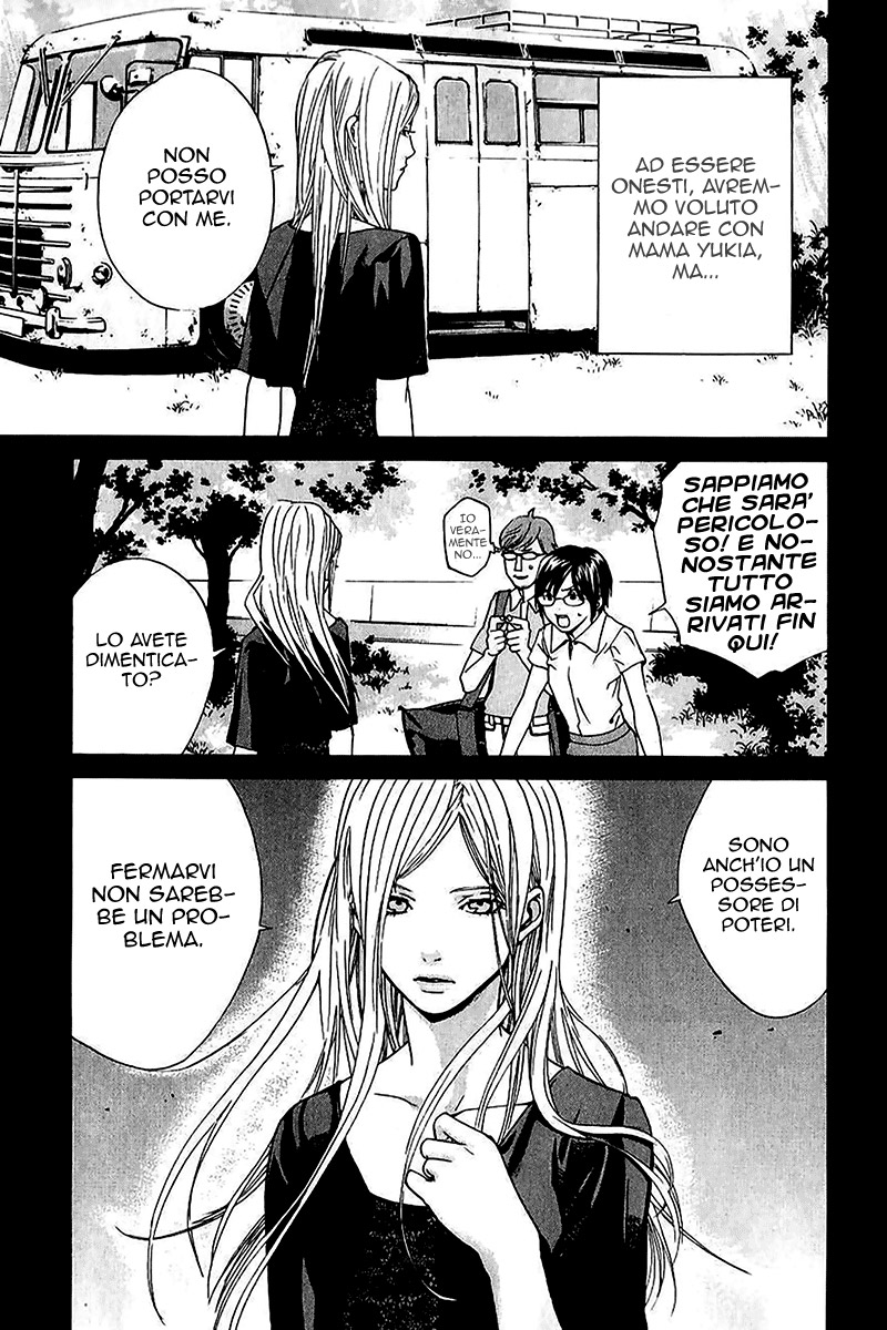 Read Alive Manga Online