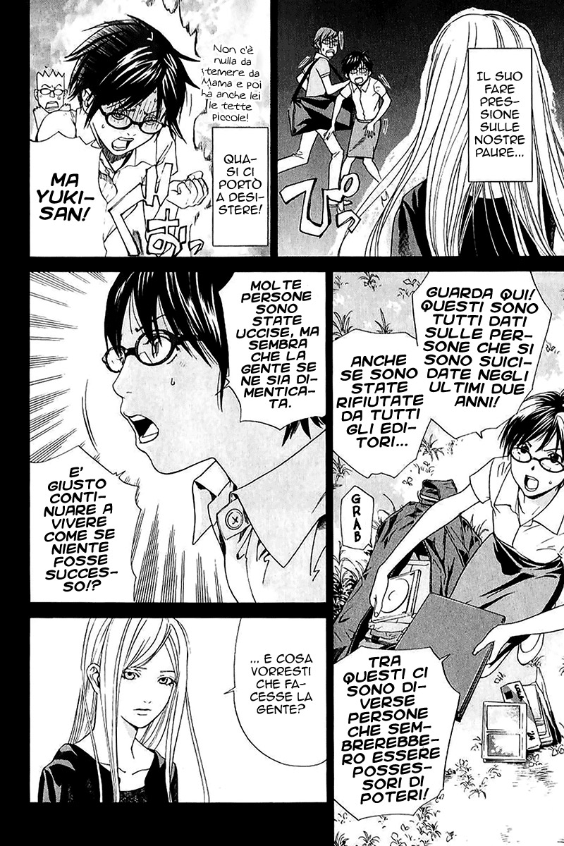 Read Alive Manga Online