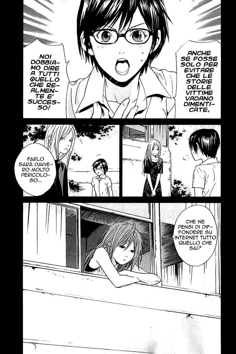 Read Alive Manga Online